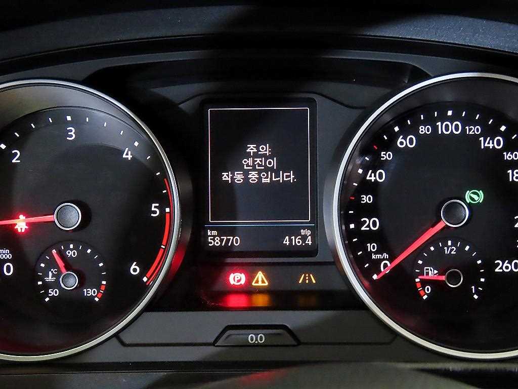 Volkswagen Tiguan - Vista 9