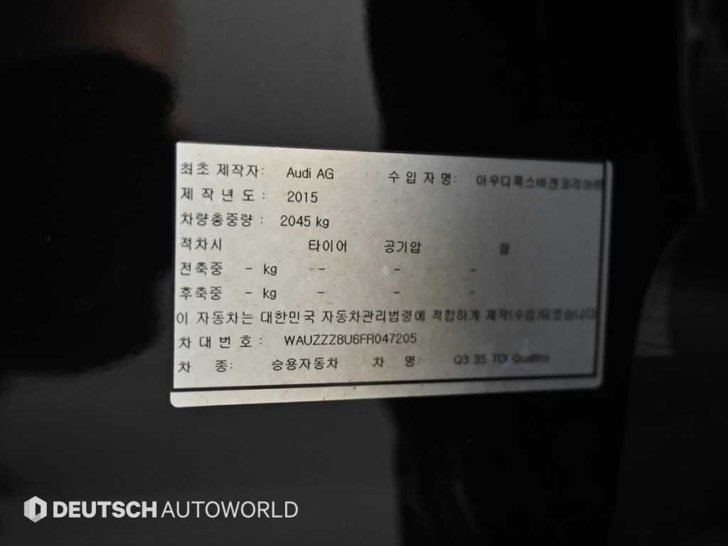 Audi Q3 2015 - Importación desde Corea - HF Imports Iquique - Foto 20