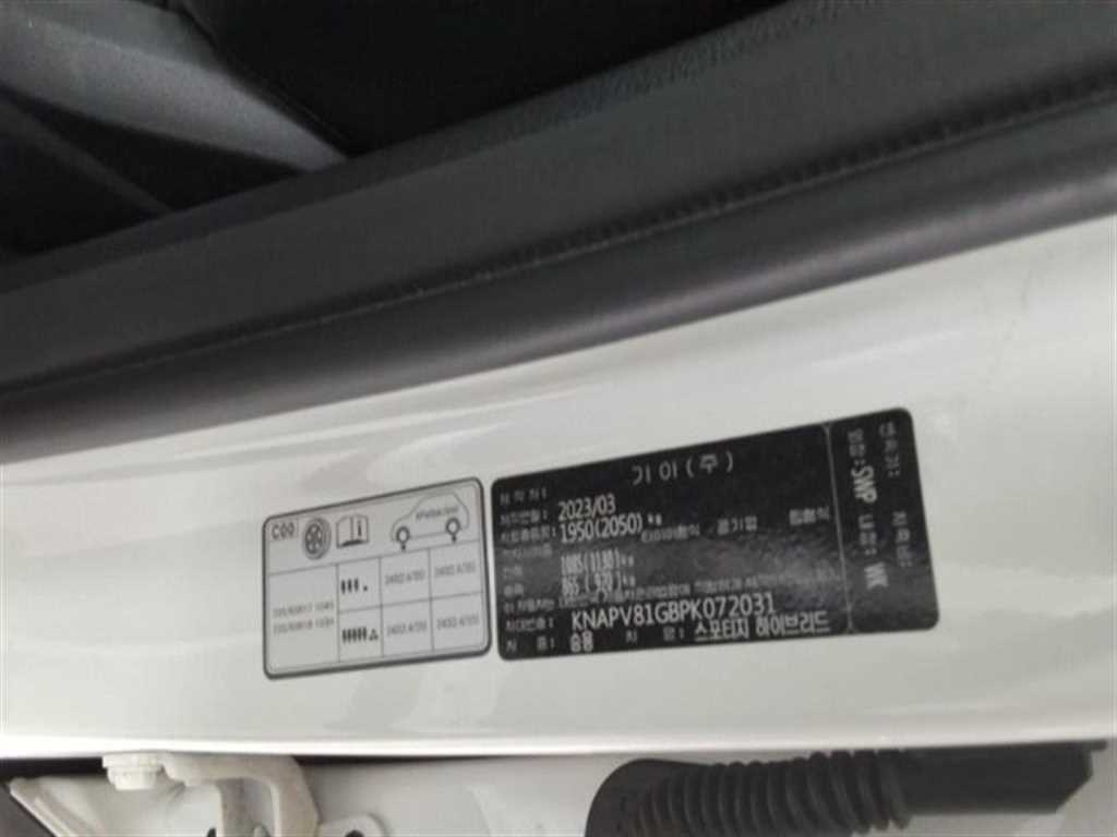 KIA Sportage - Vista 10