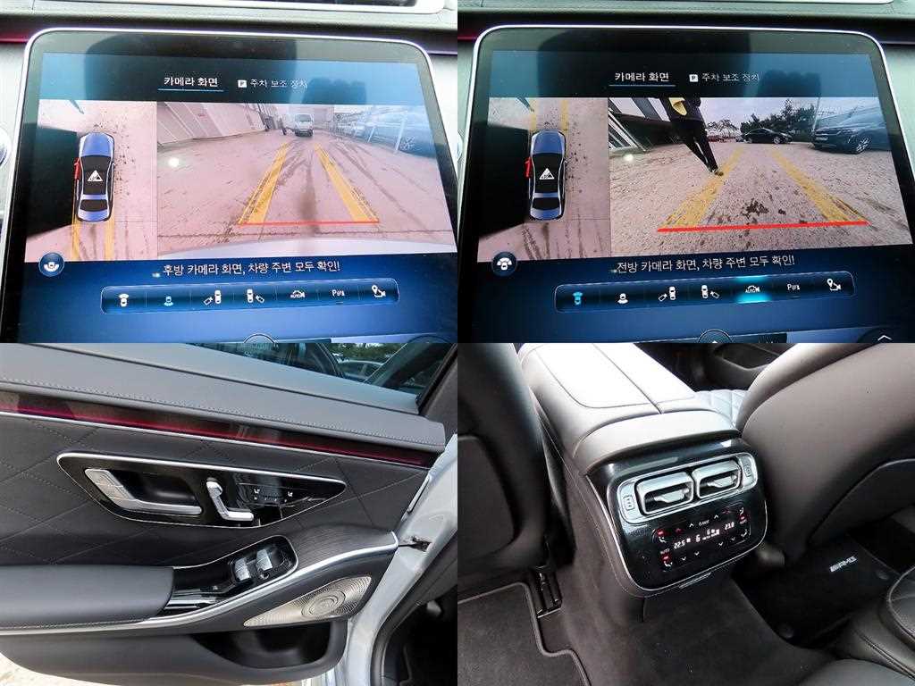 Mercedes Benz S Class 2022 - Importación desde Corea - HF Imports Iquique - Foto 18