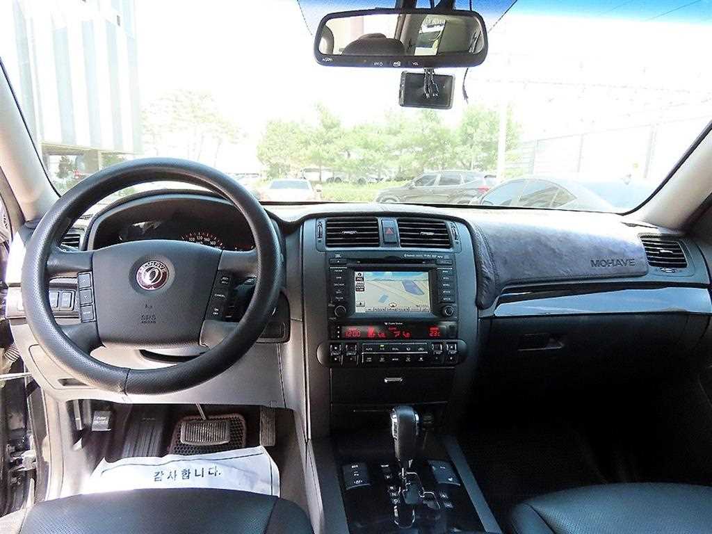 KIA Mohave - Vista 7