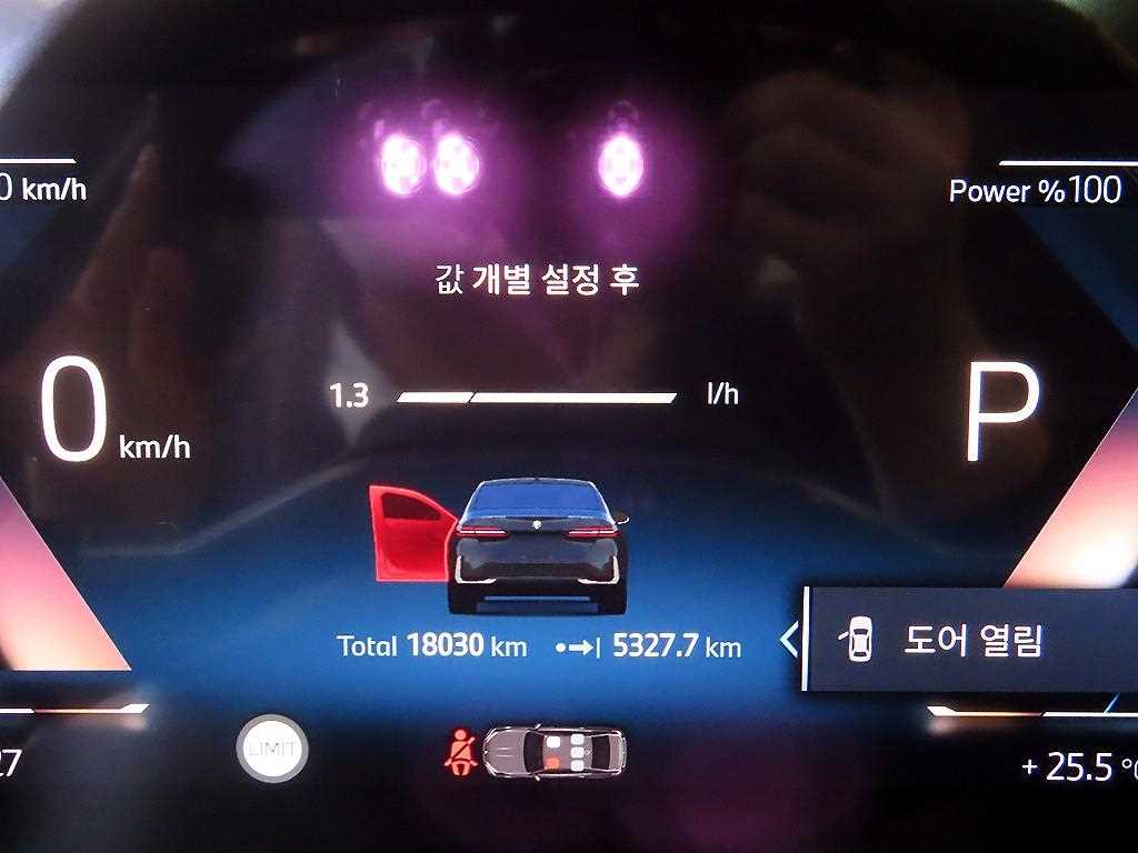 BMW 5 Series - Vista 9