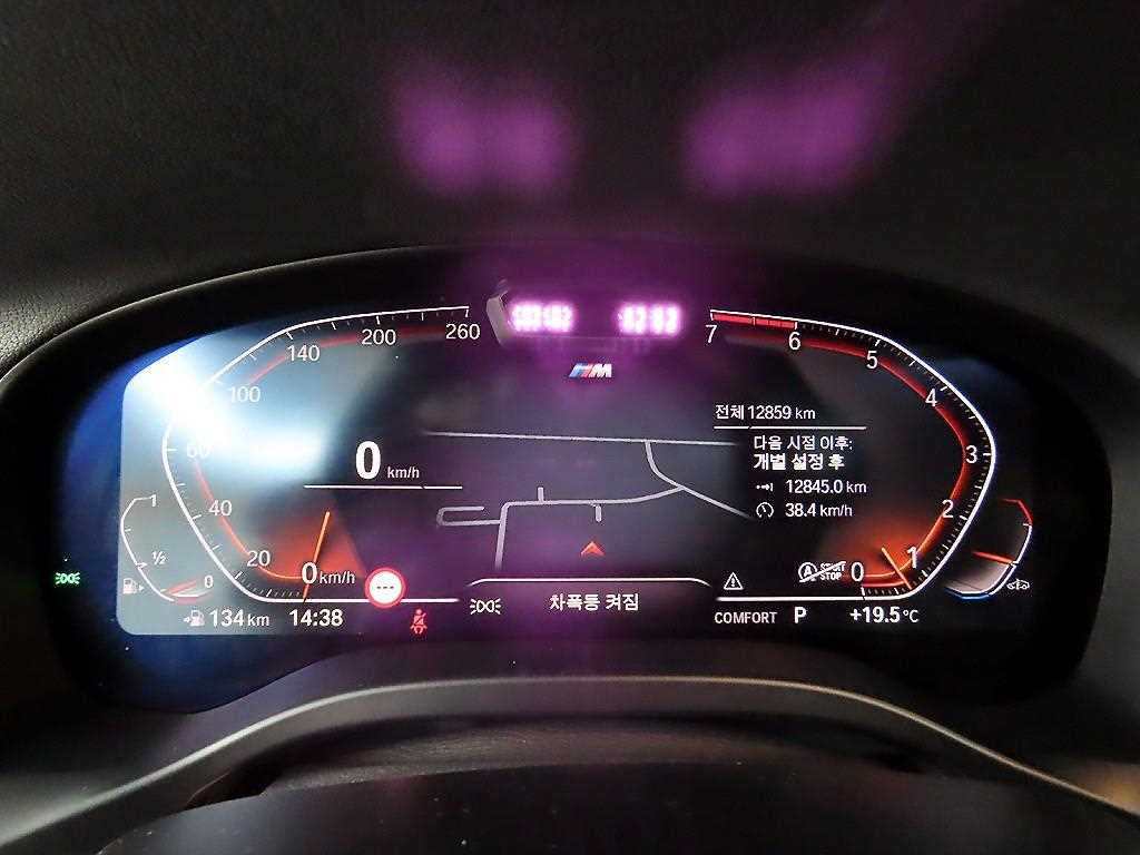 BMW X3 - Vista 8