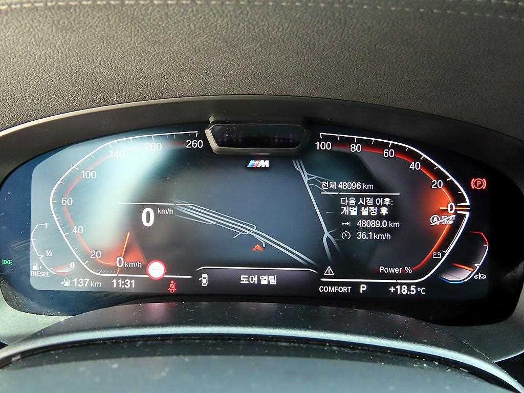 BMW Gran Turismo - Vista 9