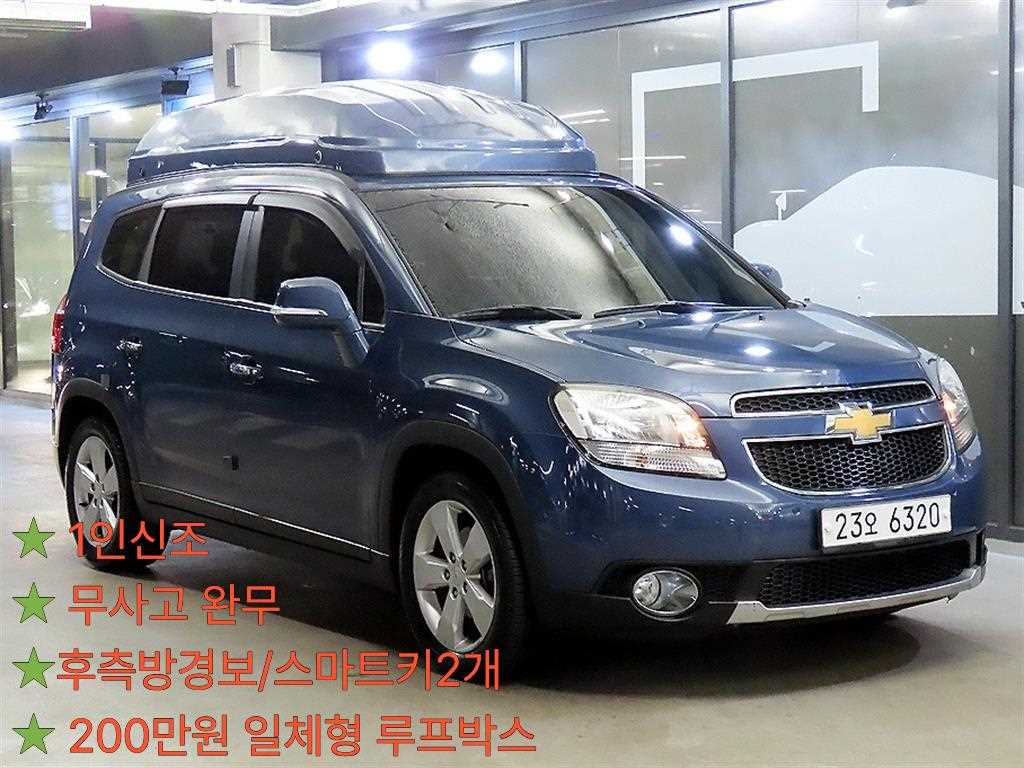 Chevrolet Orlando 2014 Azul - Importación desde Corea - HF Imports Iquique - Foto 1