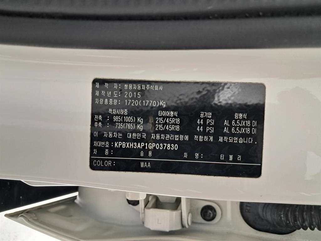 Ssangyong Tivoli 2016 Blanco - Importación desde Corea - HF Imports Iquique - Foto 16