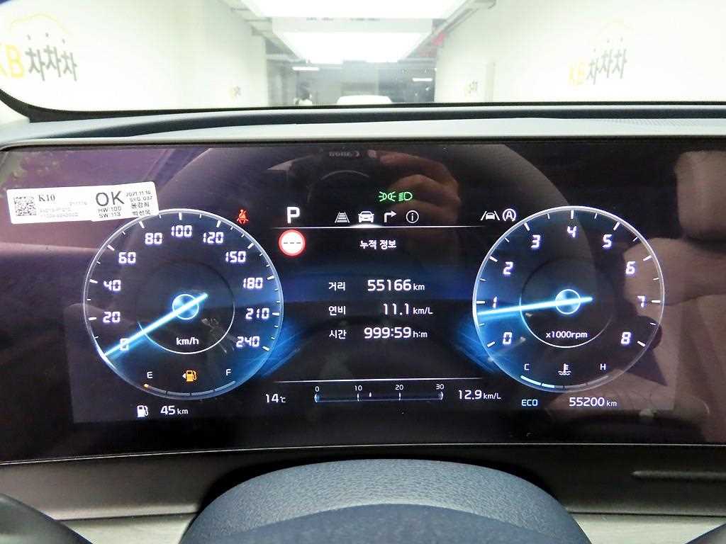 KIA Sportage - Vista 6