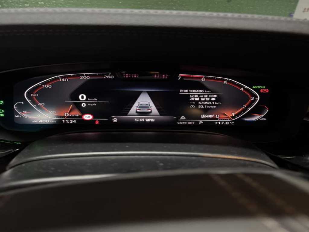 BMW 5 Series - Vista 7