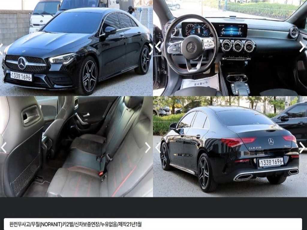 Mercedes Benz CLA Class 2021 Negro - Importación desde Corea - HF Imports Iquique - Foto 1