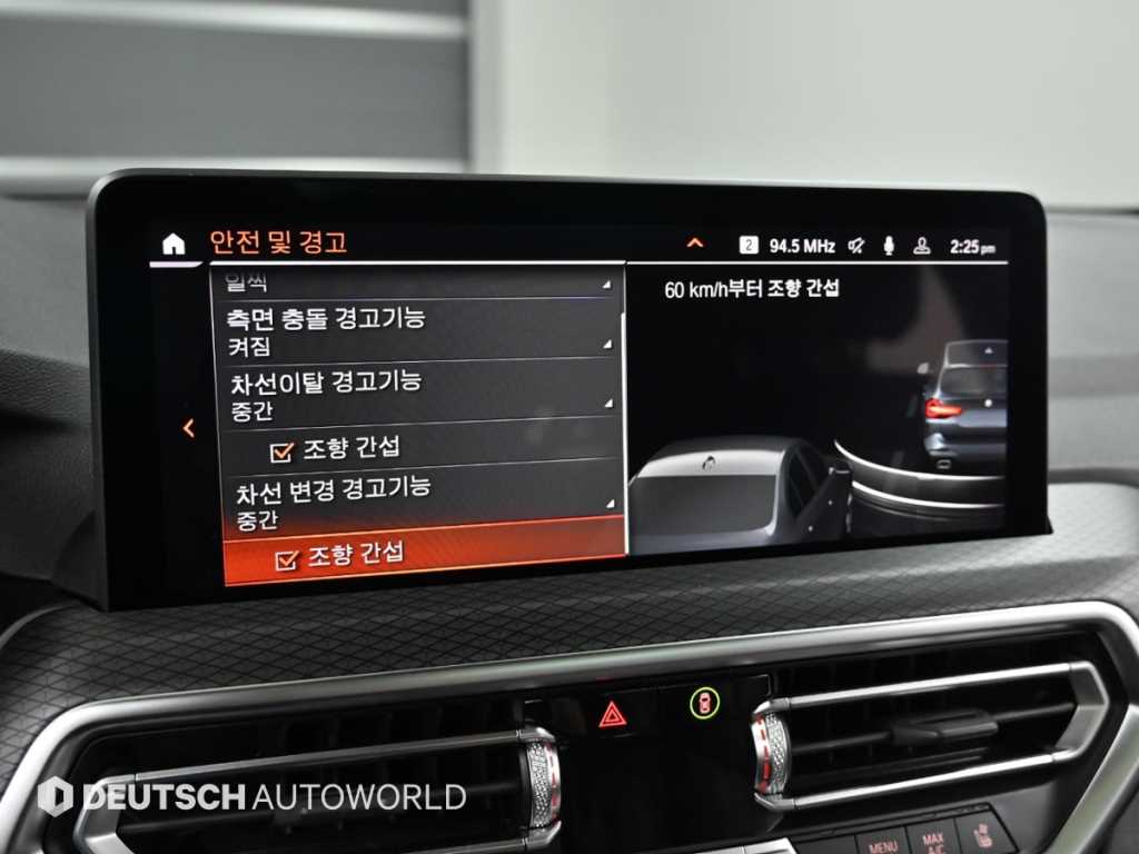 BMW X3 2022 Gris - Importación desde Corea - HF Imports Iquique - Foto 17