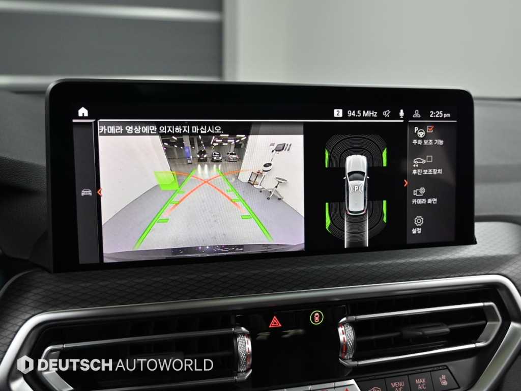 BMW X3 2022 Gris - Importación desde Corea - HF Imports Iquique - Foto 15