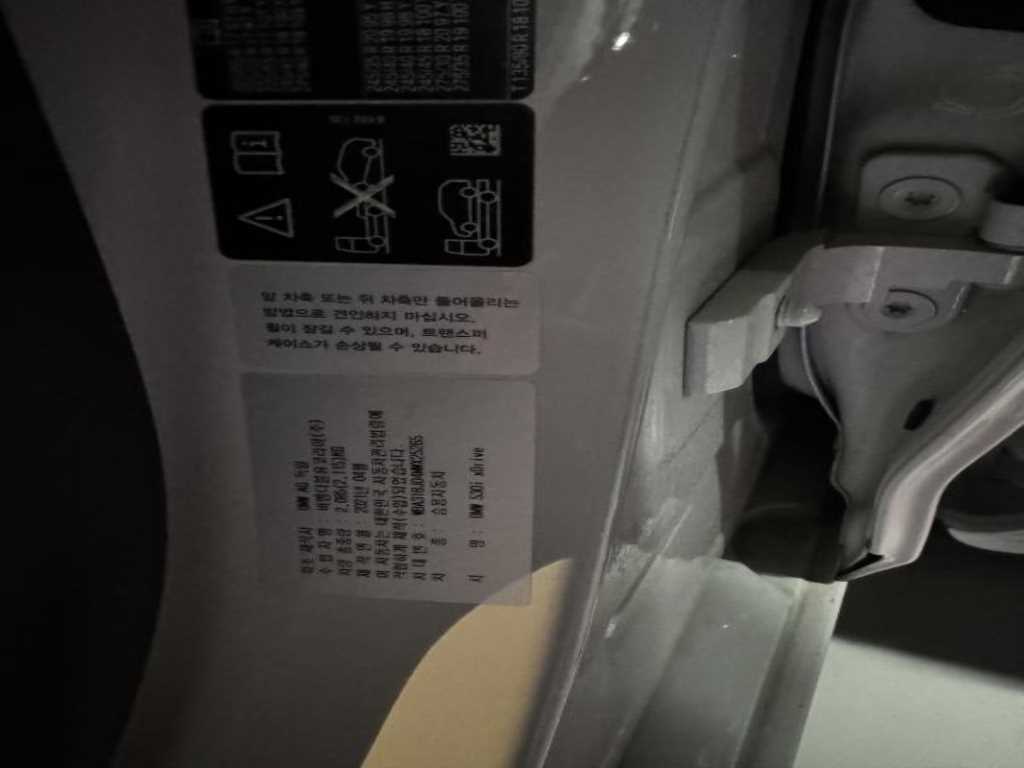 BMW 5 Series - Vista 9