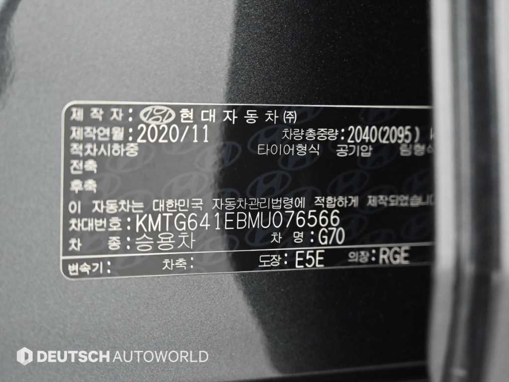 Genesis G70 2021 Gris - Importación desde Corea - HF Imports Iquique - Foto 20
