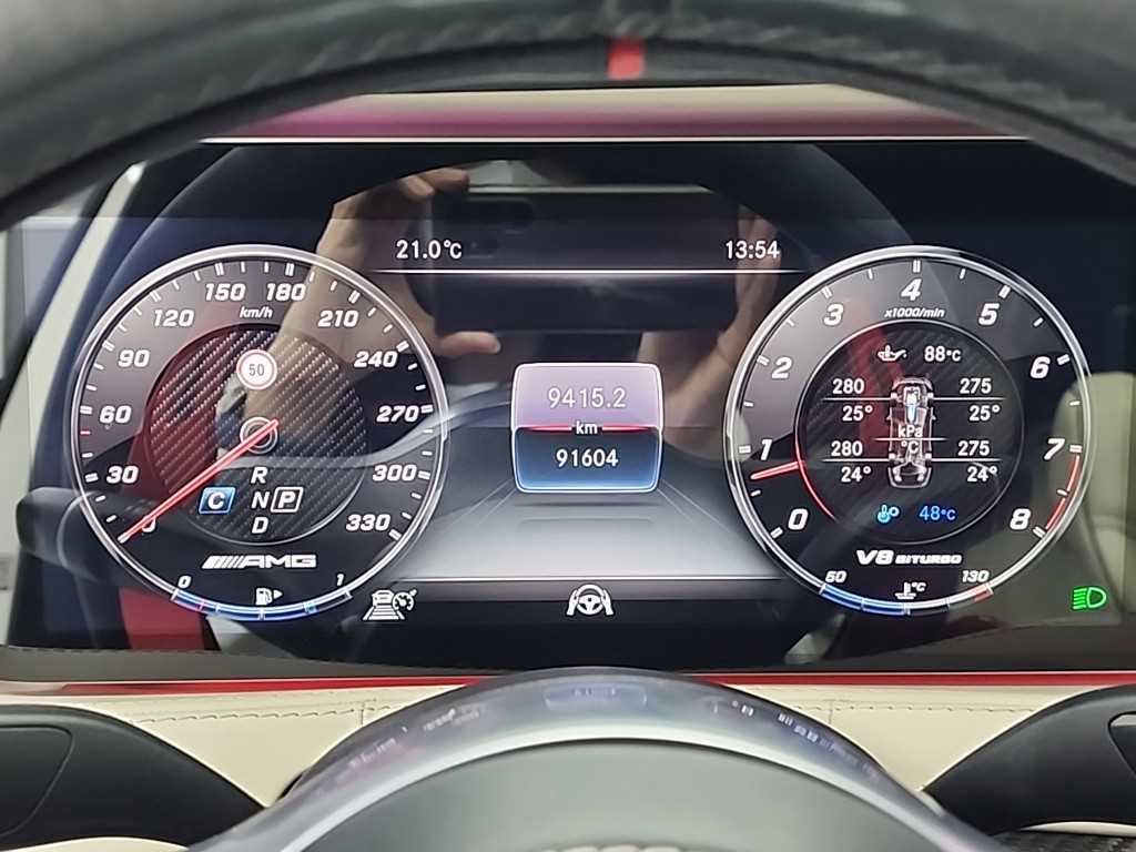 Mercedes Benz S Class - Vista 7