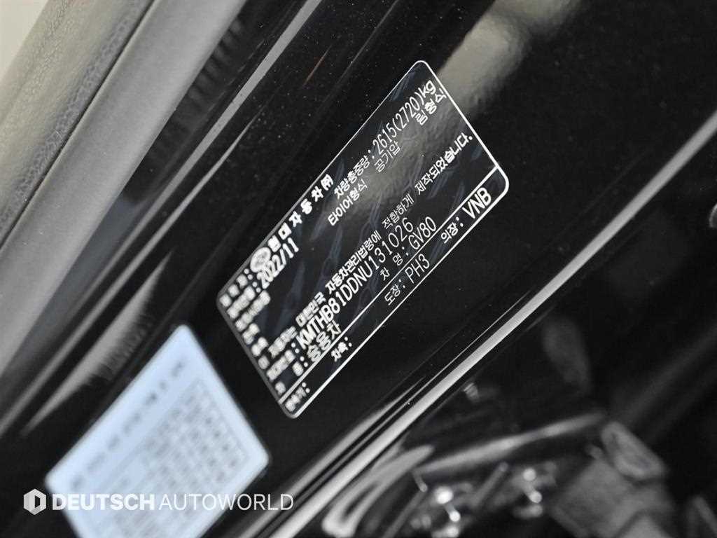 Genesis GV80 2022 Negro - Importación desde Corea - HF Imports Iquique - Foto 20