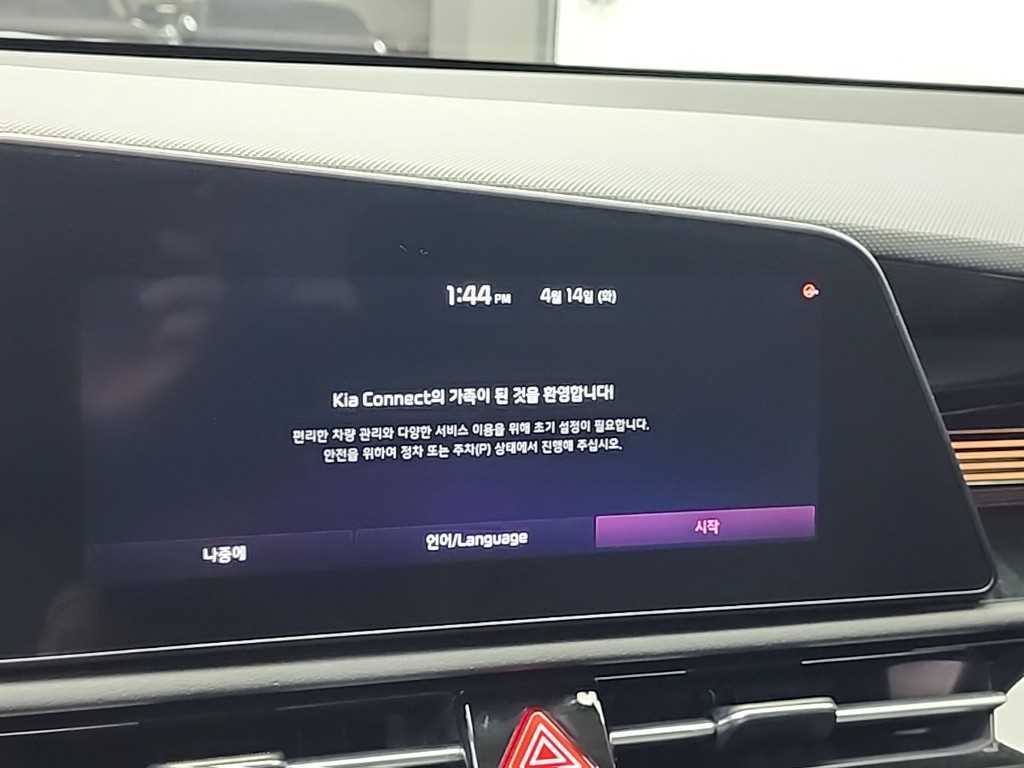 KIA Niro 2022 Gris - Importación desde Corea - HF Imports Iquique - Foto 14