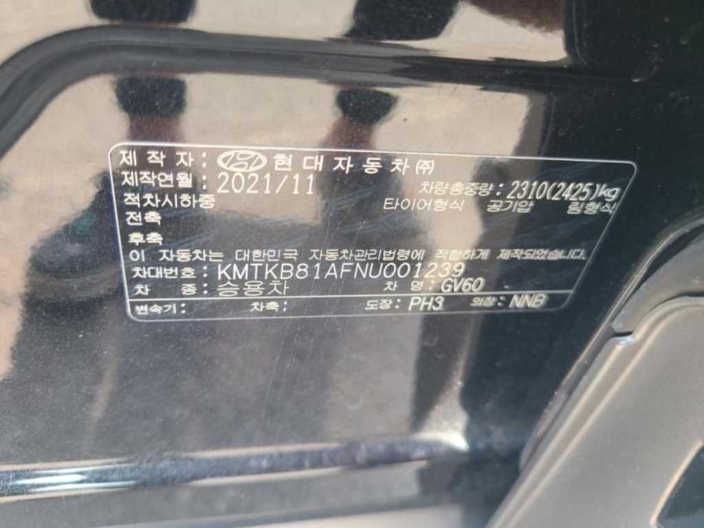 Genesis GV60 2022 Negro - Importación desde Corea - HF Imports Iquique - Foto 15