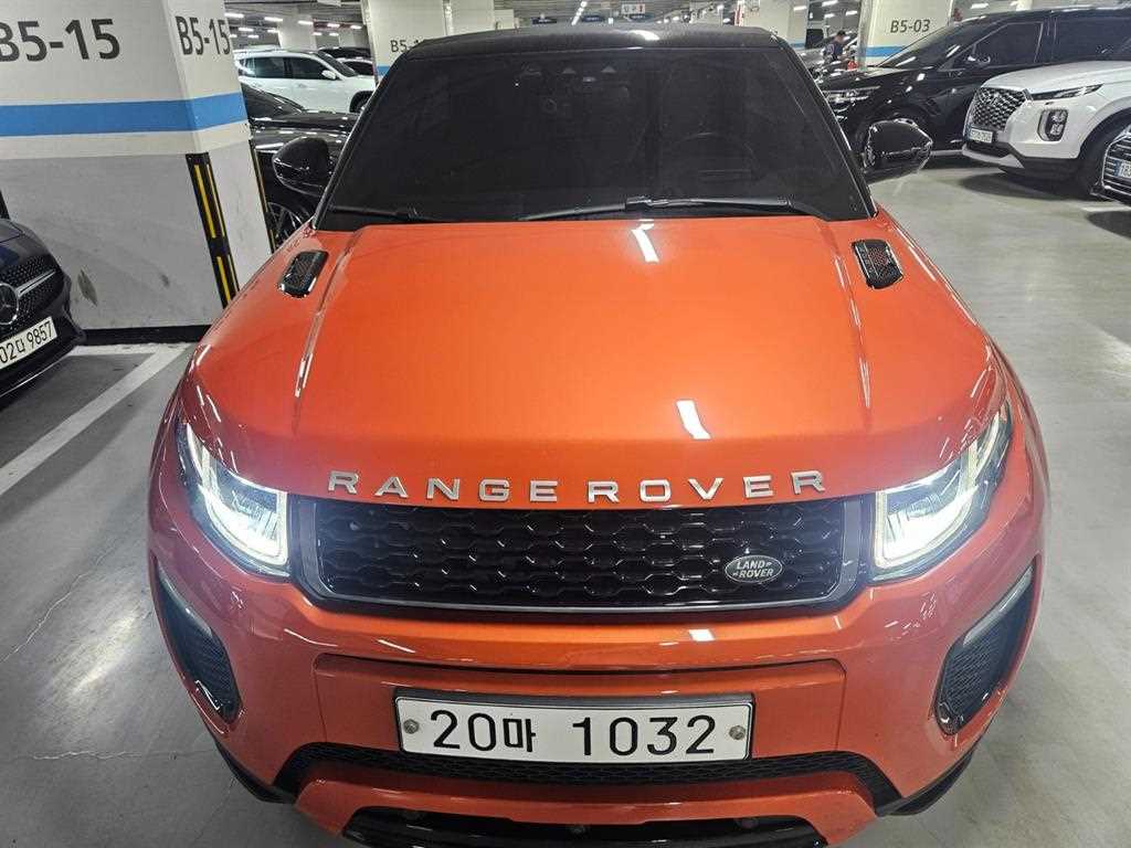 Land Rover Range Rover Bike - Vista 5