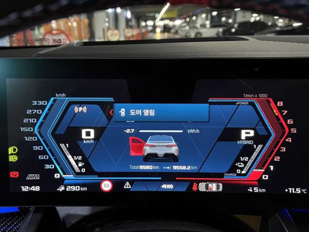 BMW 5 Series 2025 skyblue - Importación desde Corea - HF Imports Iquique - Foto 15