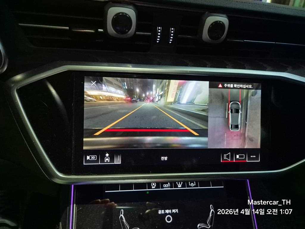 Audi A6 2020 Negro - Importación desde Corea - HF Imports Iquique - Foto 16