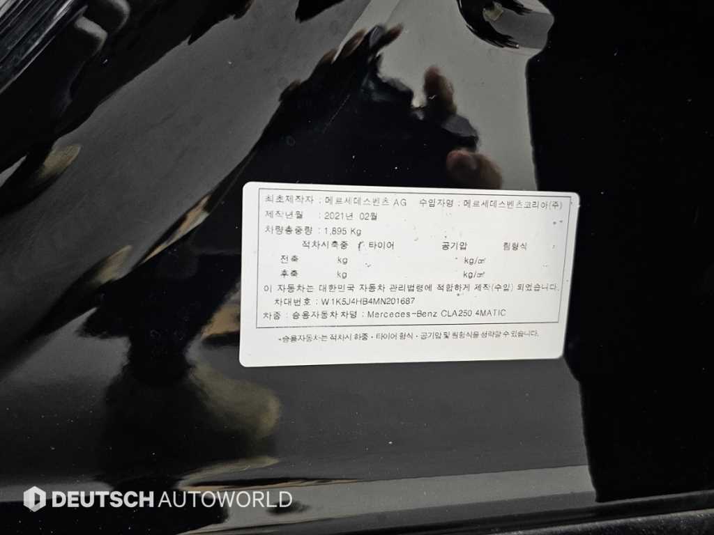 Mercedes Benz CLA Class 2021 Negro - Importación desde Corea - HF Imports Iquique - Foto 20