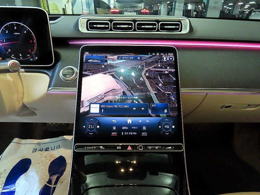 Mercedes Benz S Class - Vista 11