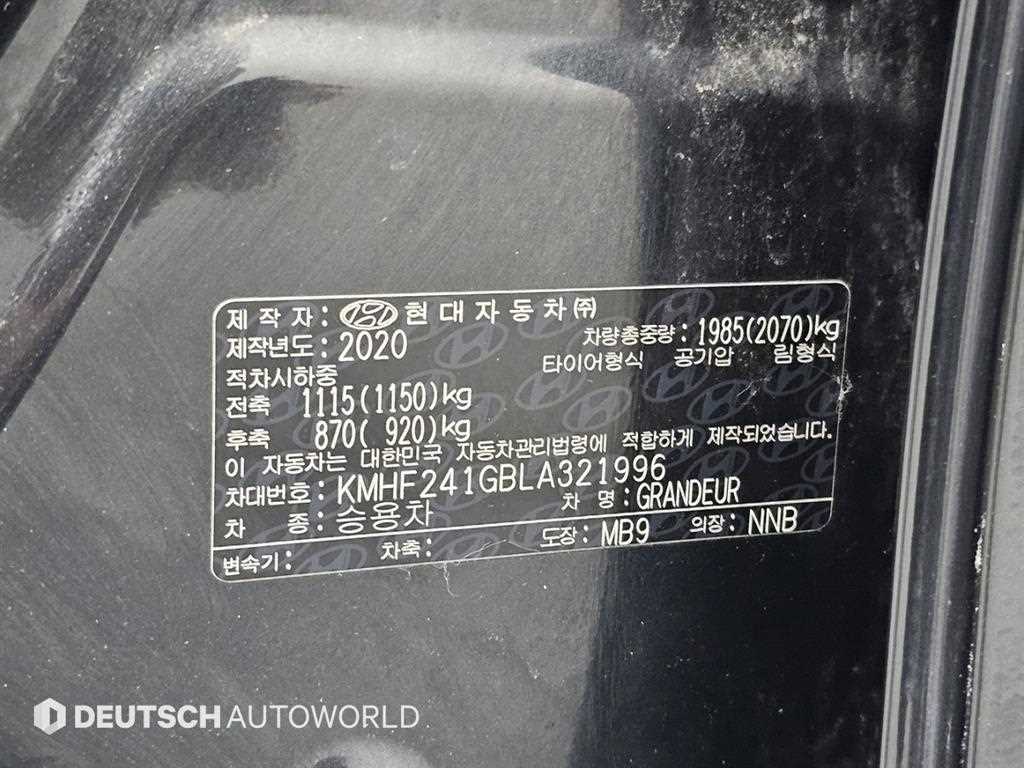 HYUNDAI Grandeur 2020 Negro - Importación desde Corea - HF Imports Iquique - Foto 20