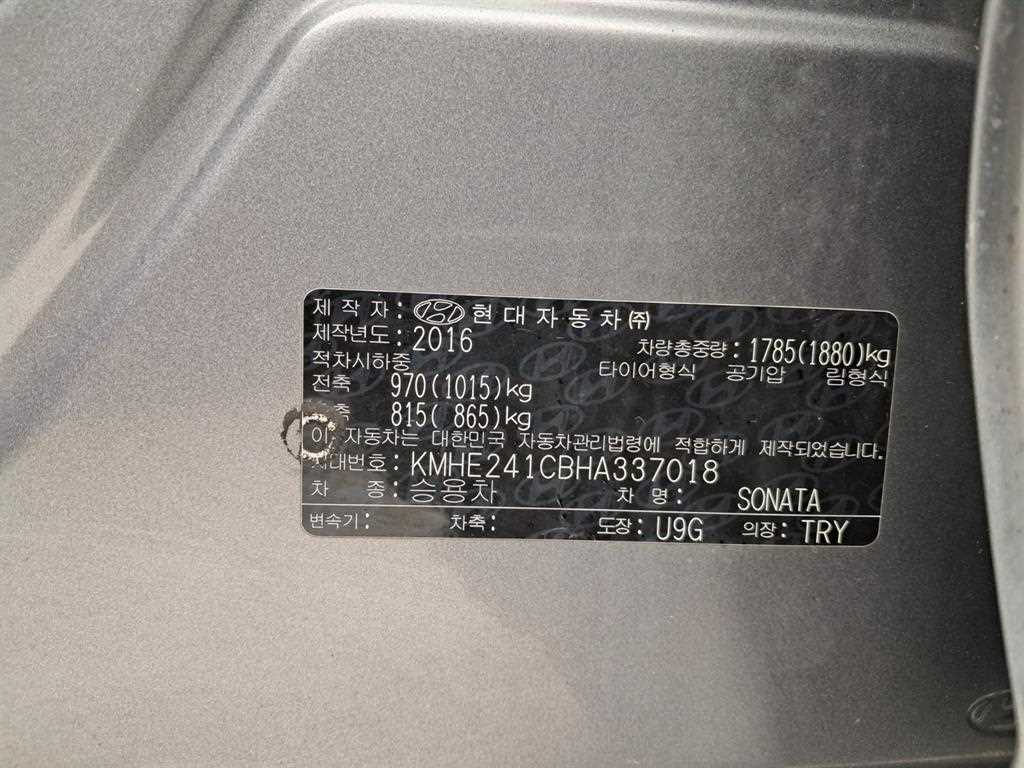 HYUNDAI Sonata 2017 Gris - Importación desde Corea - HF Imports Iquique - Foto 16