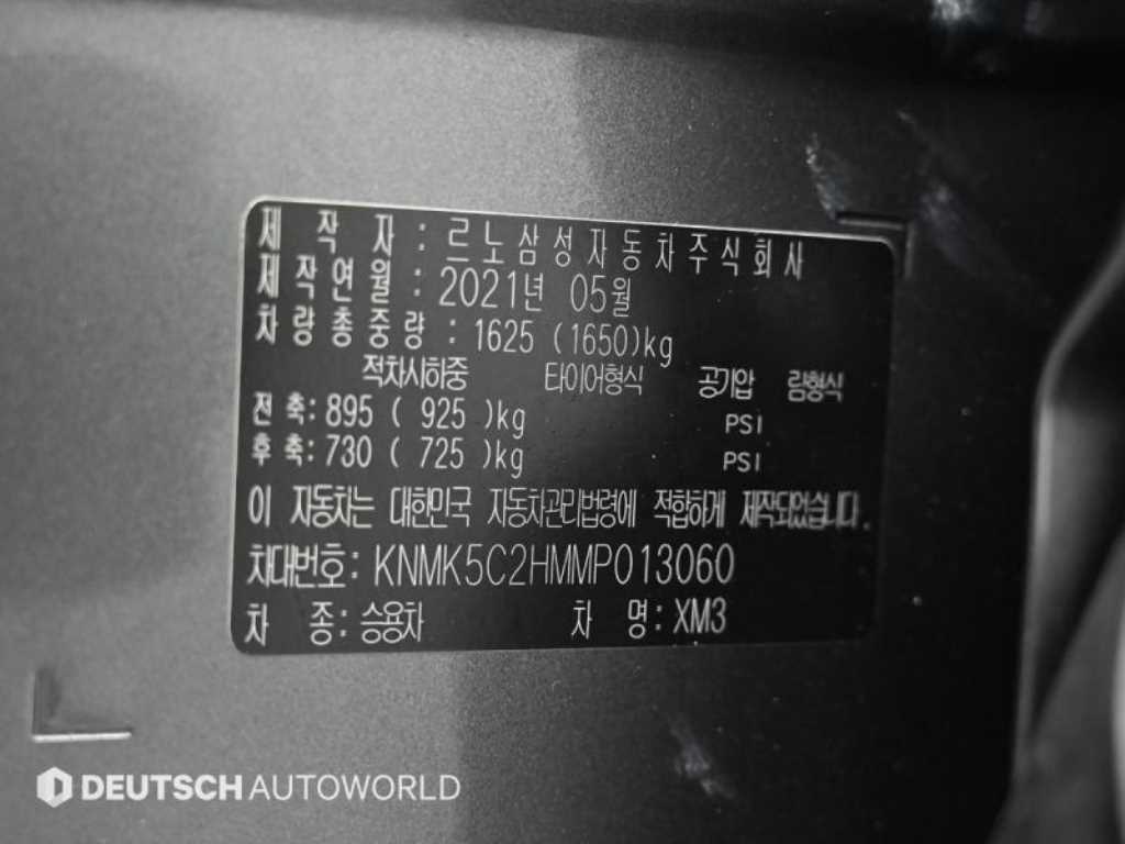 SAMSUNG XM3 2021 Gris - Importación desde Corea - HF Imports Iquique - Foto 20