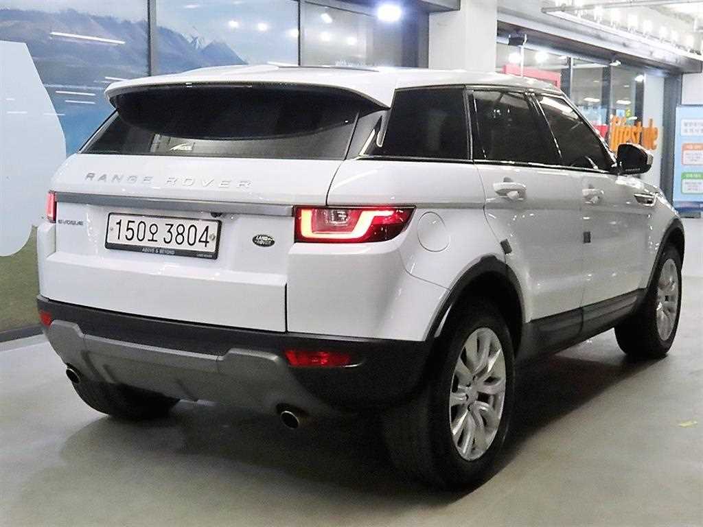 Land Rover Range Rover Bike - Vista 4