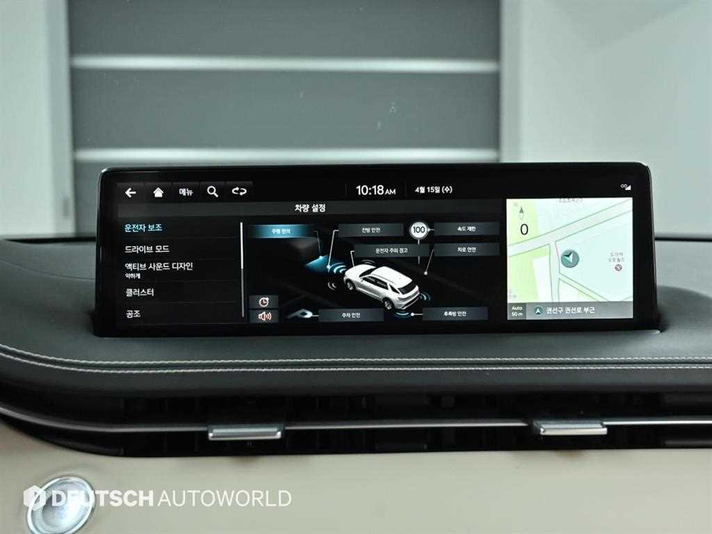 Genesis GV70 2023 Blanco - Importación desde Corea - HF Imports Iquique - Foto 17