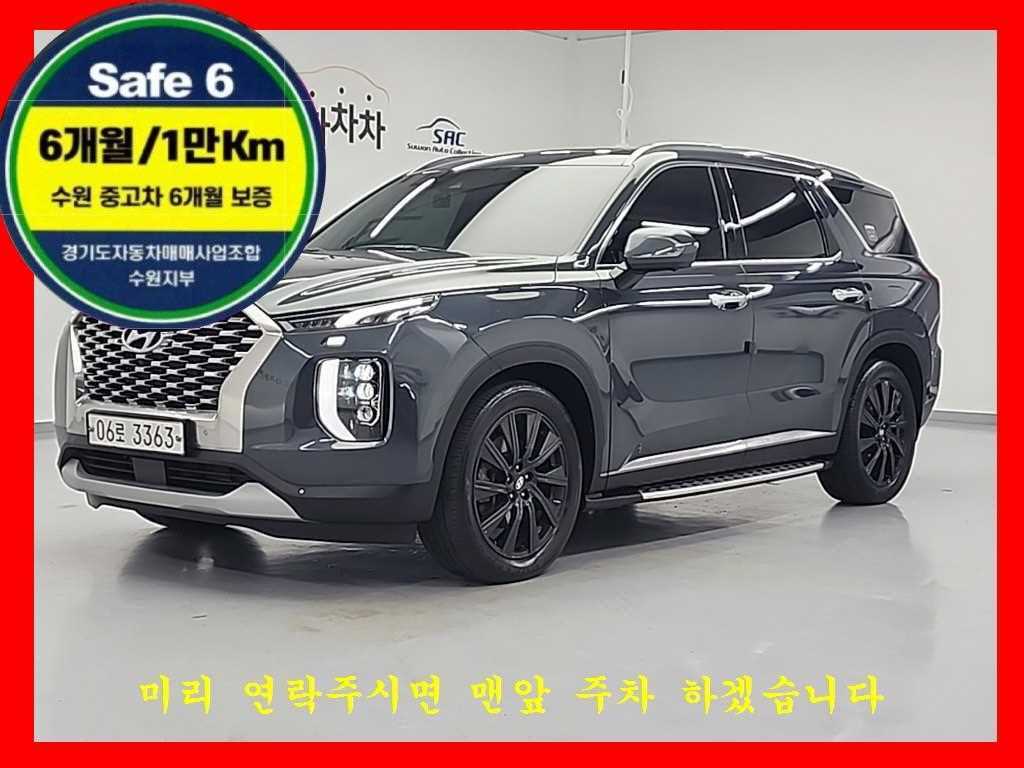 HYUNDAI Palisade 2019 Gris - Importación desde Corea - HF Imports Iquique - Foto 1