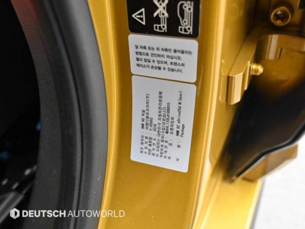 BMW X2 2018 Amarillo - Importación desde Corea - HF Imports Iquique - Foto 20