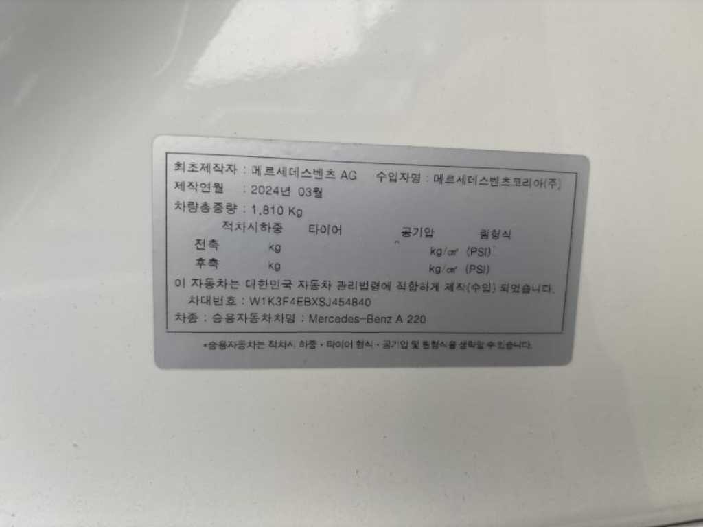 Mercedes Benz A Class - Vista 9