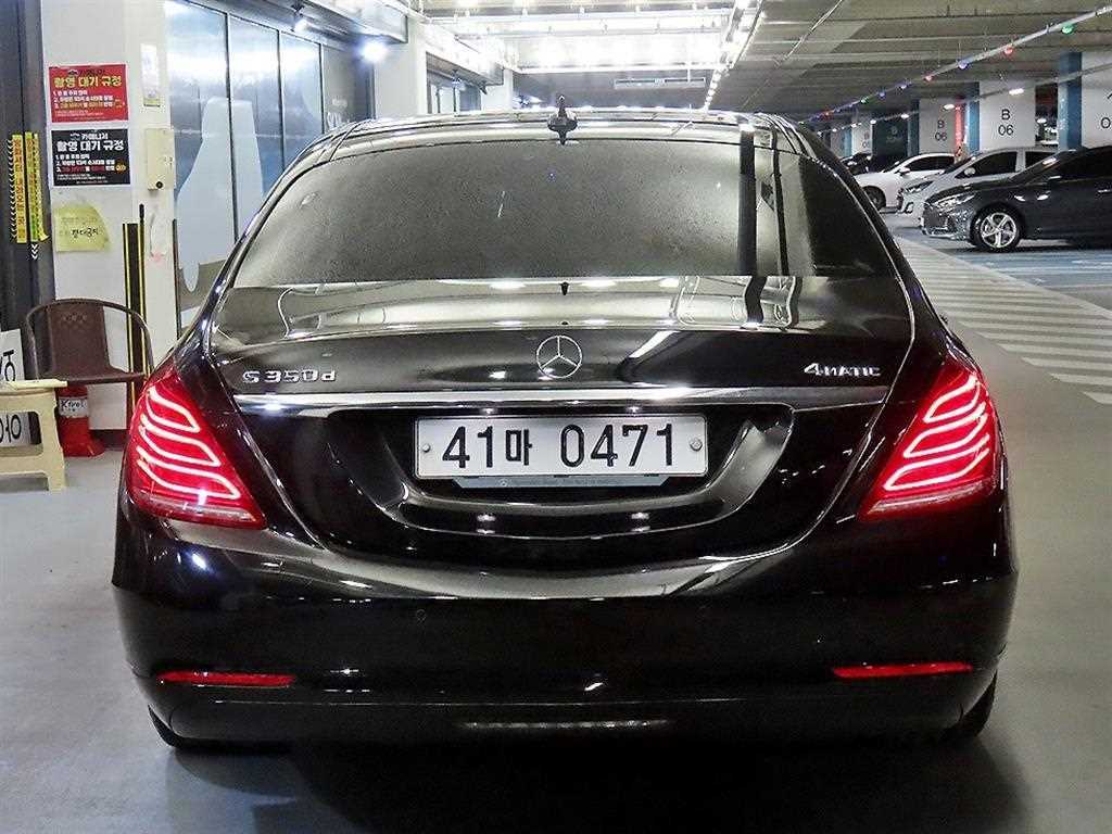 Mercedes Benz S Class - Vista 5