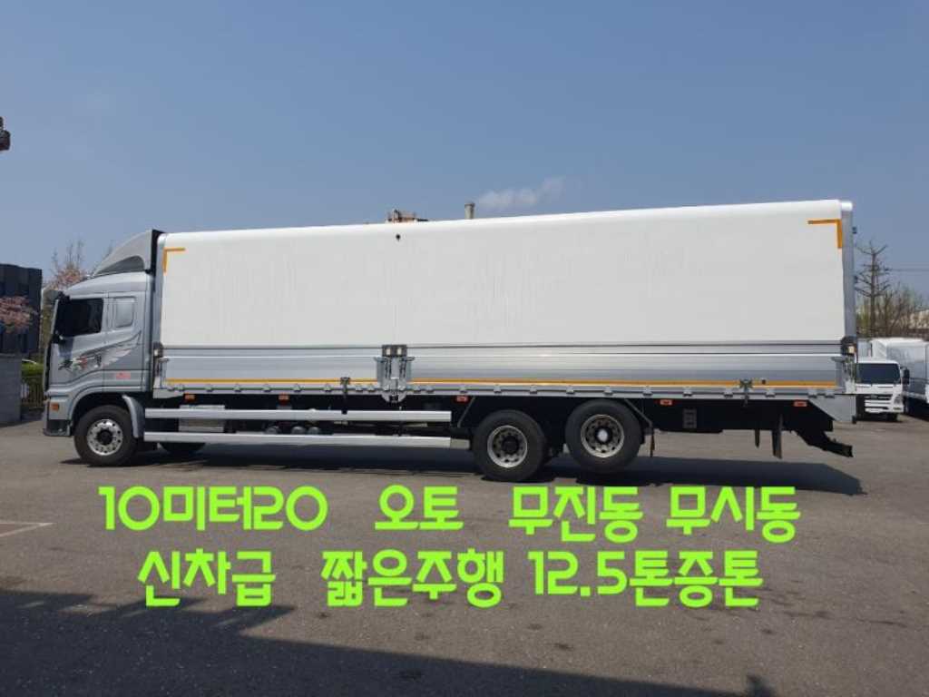 medium and large cargo truck 2026 Gris - Importación desde Corea - HF Imports Iquique - Foto 1