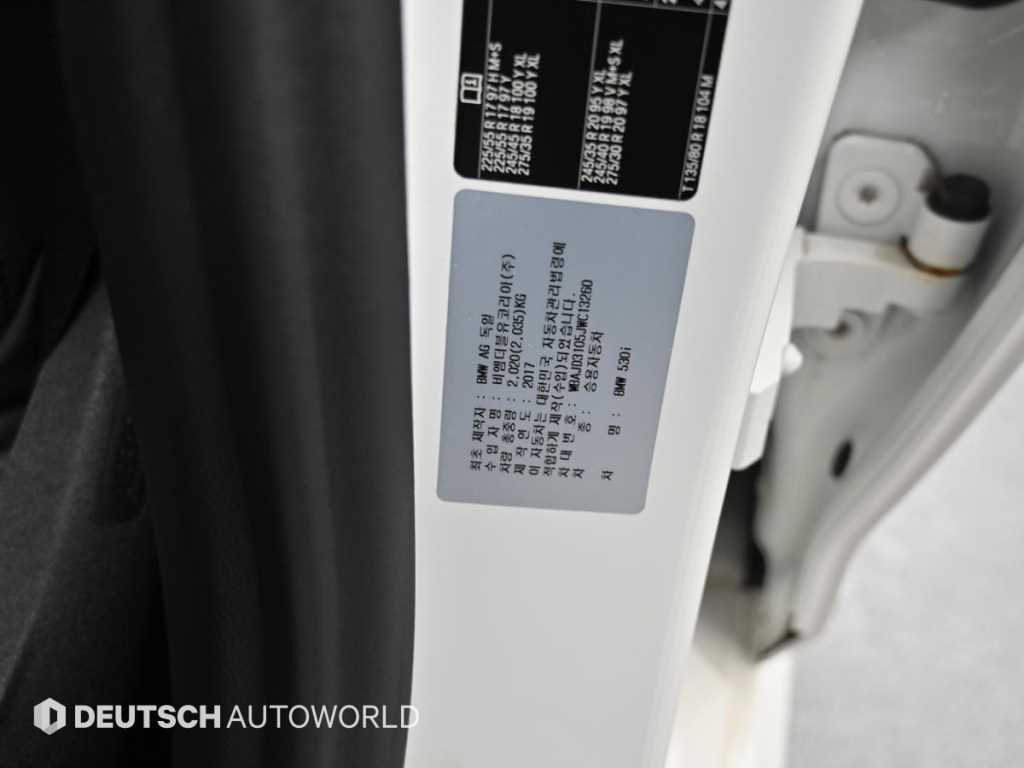 BMW 5 Series 2018 Blanco - Importación desde Corea - HF Imports Iquique - Foto 20