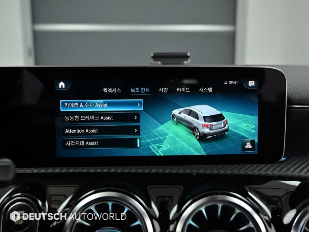 Mercedes Benz A Class 2020 Blanco - Importación desde Corea - HF Imports Iquique - Foto 17