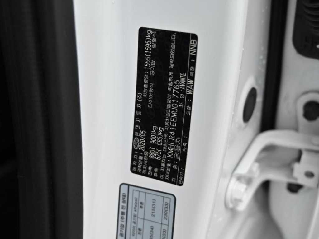 HYUNDAI Avante 2021 Blanco - Importación desde Corea - HF Imports Iquique - Foto 20