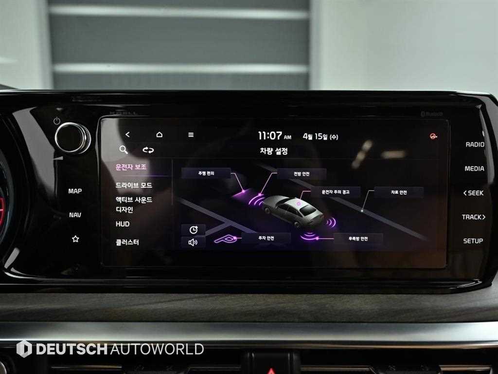 KIA K5 2022 Blanco - Importación desde Corea - HF Imports Iquique - Foto 17