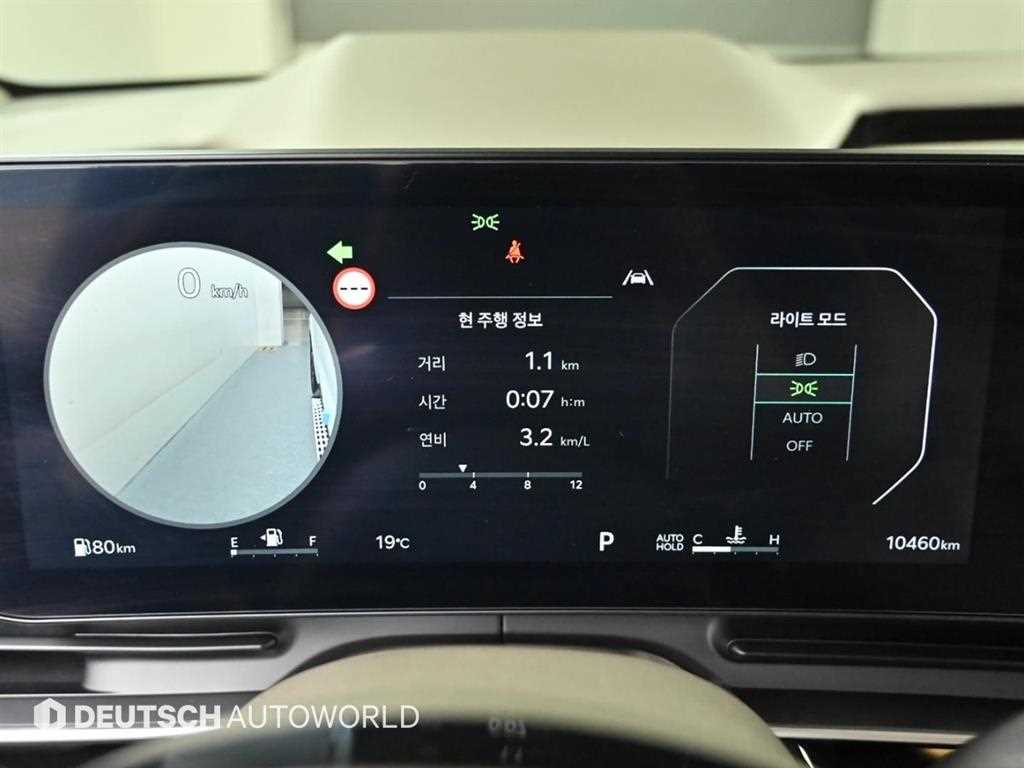 KIA Carnival - Vista 8