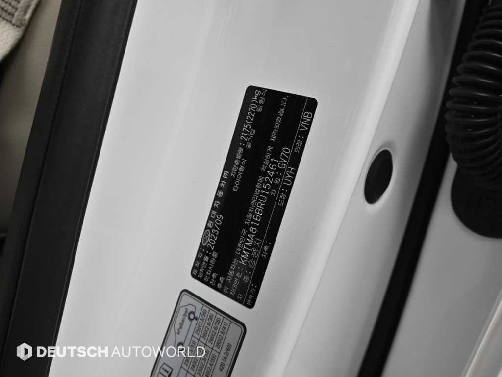 Genesis GV70 2024 Blanco - Importación desde Corea - HF Imports Iquique - Foto 20