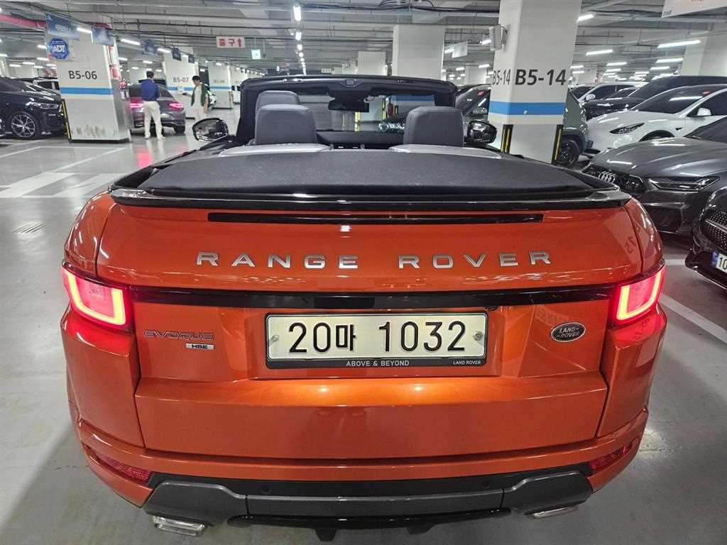 Land Rover Range Rover Bike - Vista 4