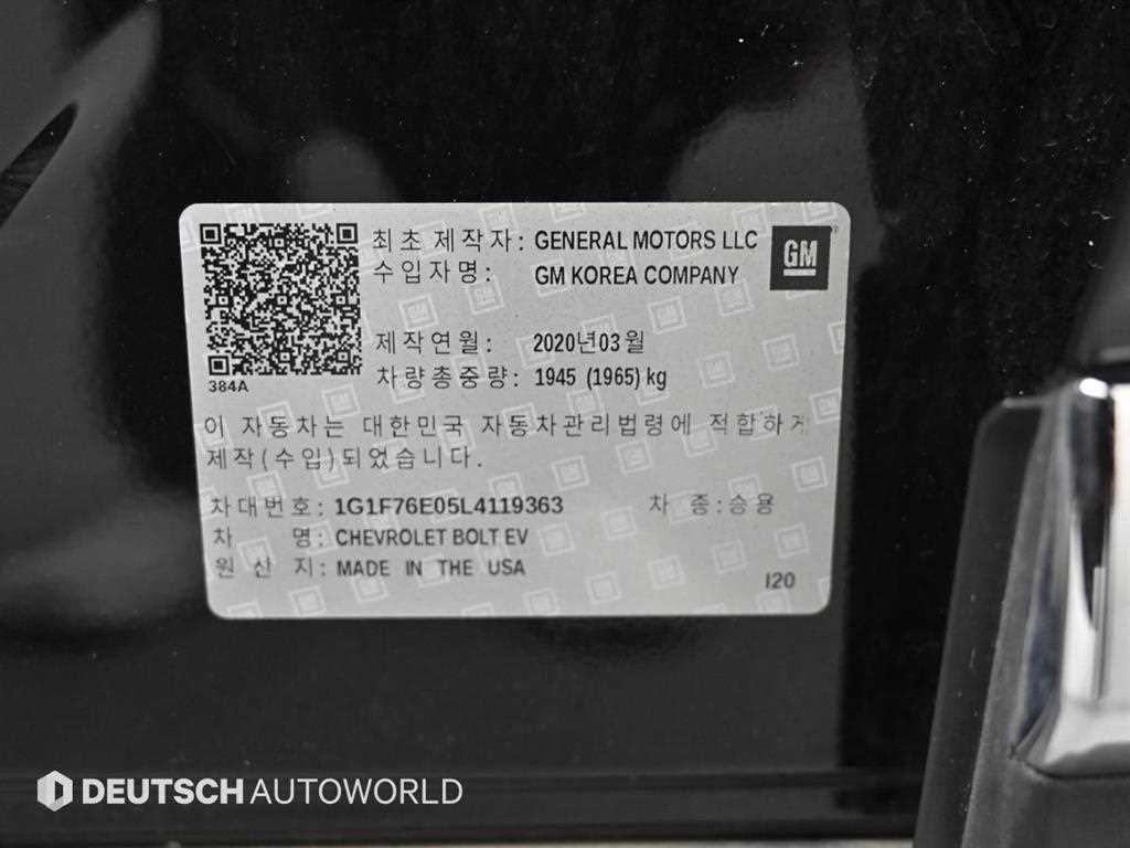Chevrolet Bolt 2020 Negro - Importación desde Corea - HF Imports Iquique - Foto 20