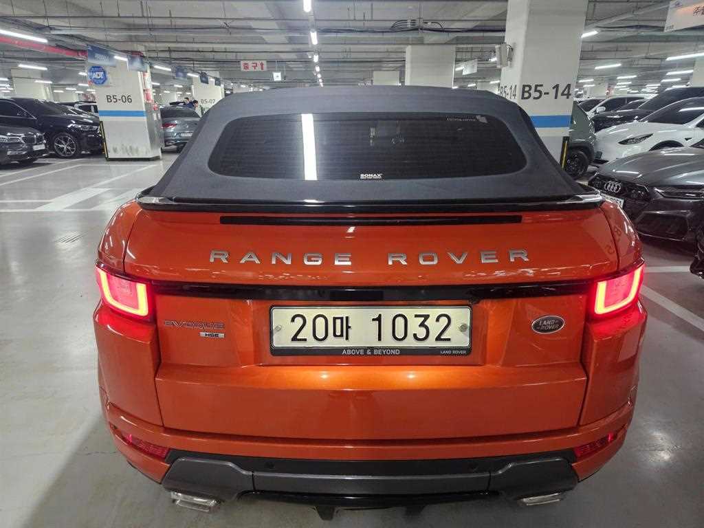 Land Rover Range Rover Bike - Vista 8