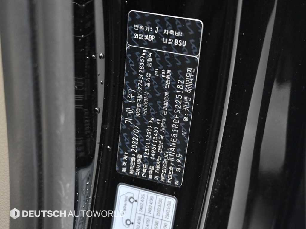 KIA Carnival 2023 Negro - Importación desde Corea - HF Imports Iquique - Foto 20