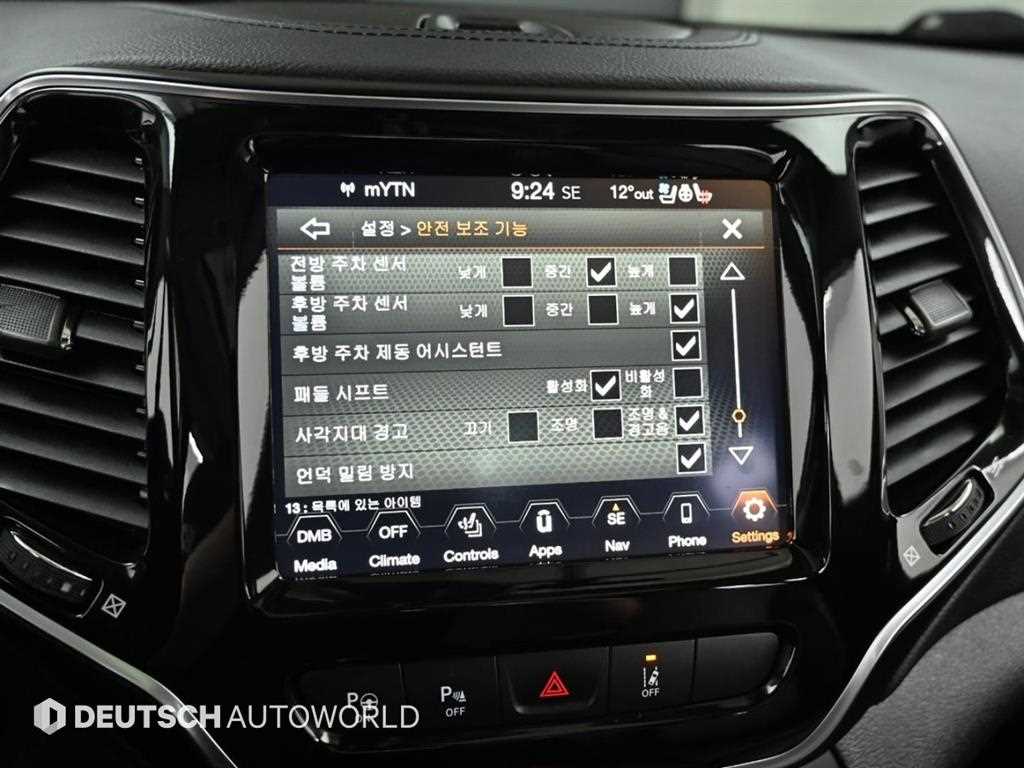 Jeep Cherokee 2020 Gris - Importación desde Corea - HF Imports Iquique - Foto 16