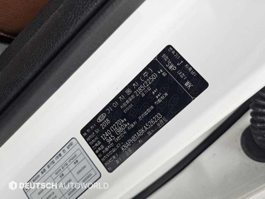 KIA Sorento 2019 - Importación desde Corea - HF Imports Iquique - Foto 20