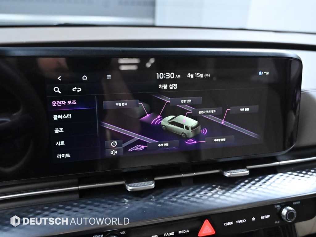 KIA Carnival 2023 Negro - Importación desde Corea - HF Imports Iquique - Foto 17