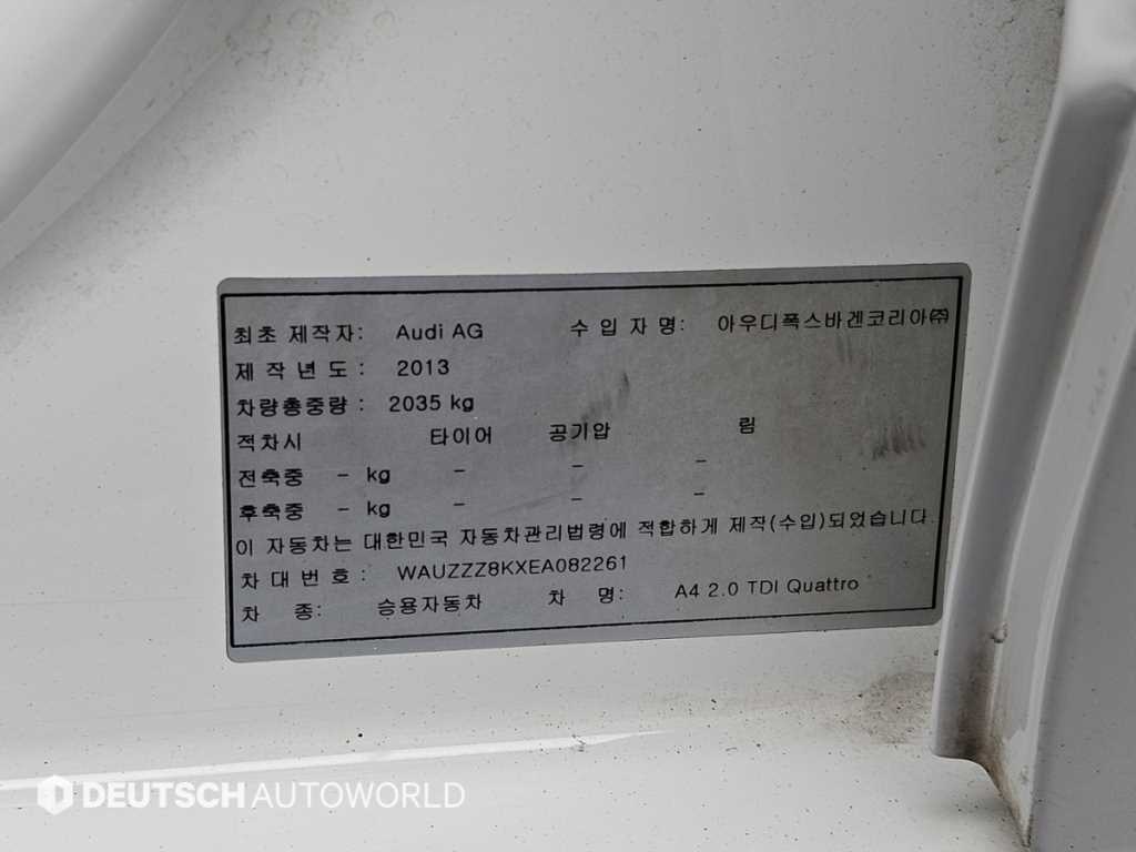 Audi A4 2014 Blanco - Importación desde Corea - HF Imports Iquique - Foto 20